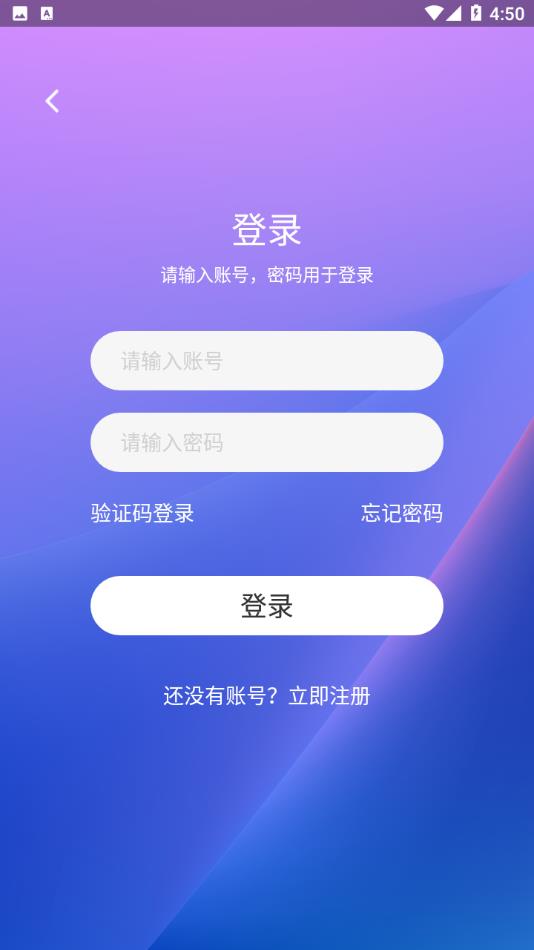 数牛app v1.0.9