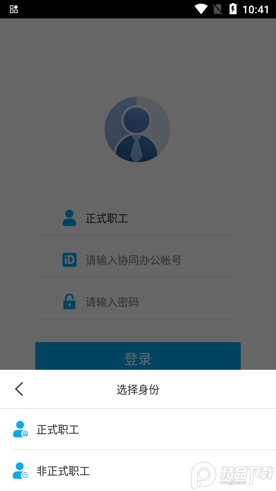 酒钢点点通app虚拟智能卡 v4.0.20.0715