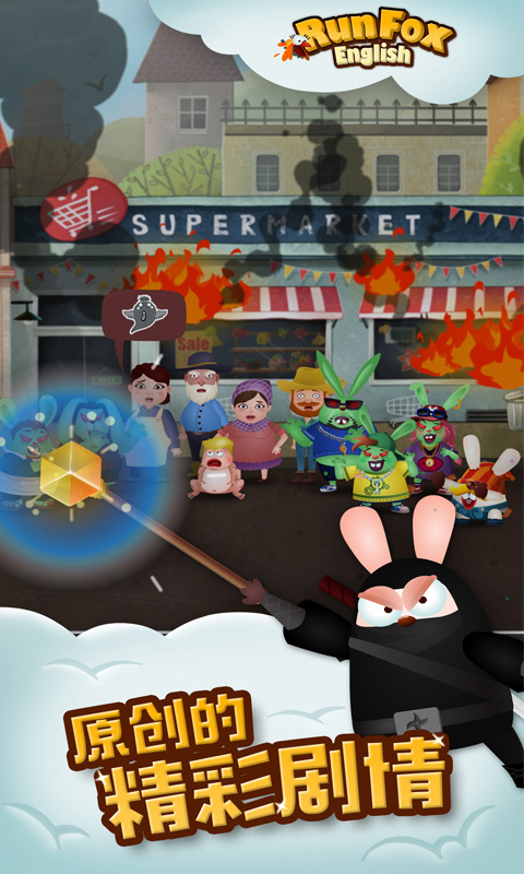 RunFox狐狸快跑app下载 v2.5.11