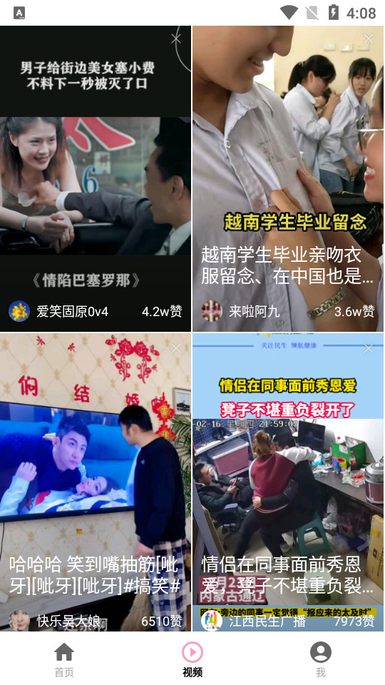 柠檬短剧手机最新版 v1.0
