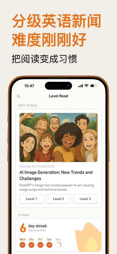 Level Read app v1.4.5