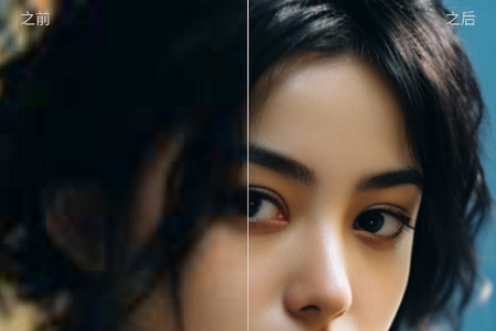 Fixestai老照片修复工具 Fixestai老照片修复工具