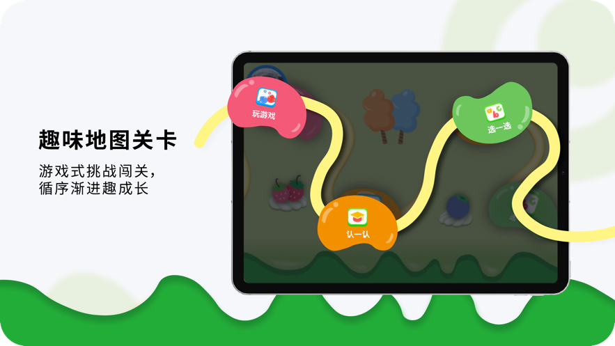 奇趣Online升级版app v2.4.0