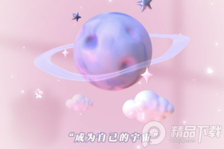 超级元气宇宙app官方版 超级元气宇宙app官方版