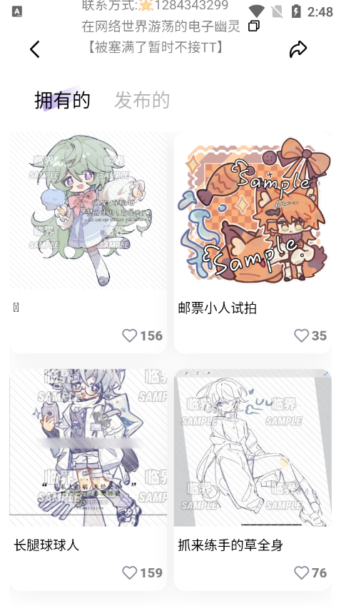 临界oc新世界 v2.61.1