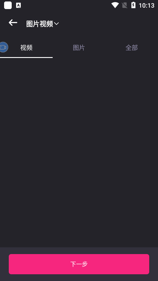 视频录制软件 v1.6.3