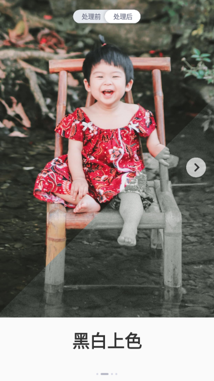 狸清照老照片修复增强安卓版APP无限次数 v2.7.1