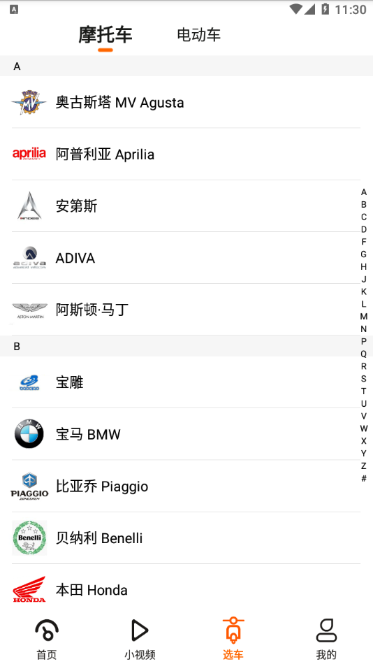 牛摩网app v2.2.9