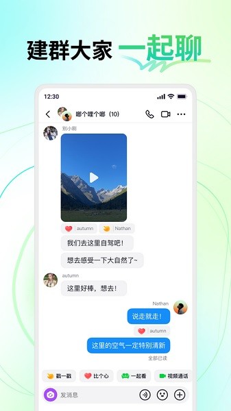 多闪36.8.0app最新版下载 36.8.0