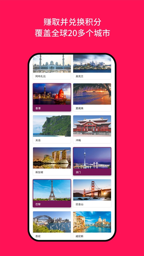 迪斐世尊享会app v1.24.0