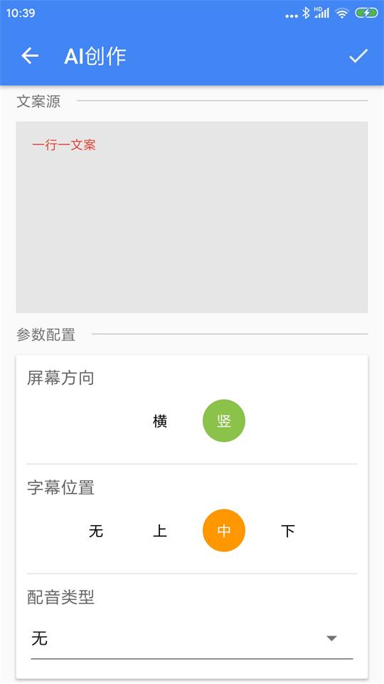 王者剪辑app v6.6.6