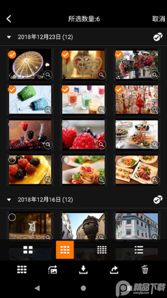 佳能CameraConnect安卓最新版本 v3.0.1.19
