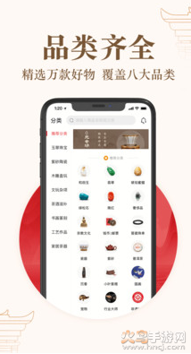 玩物得志app靠谱版 v5.9.2