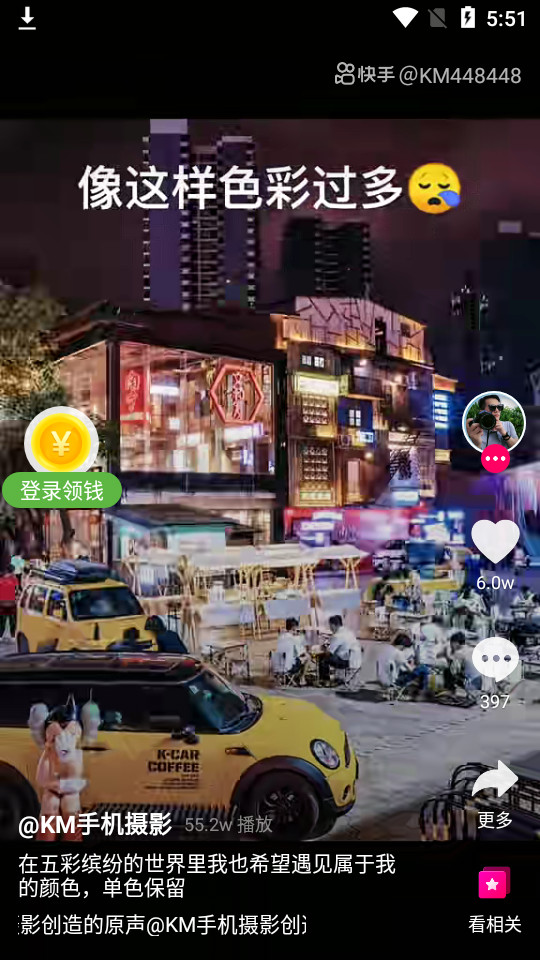 青椒音乐app v1.0.6