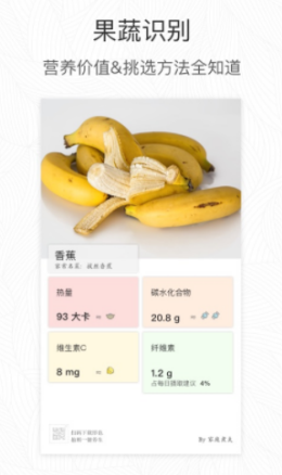形色识别花草app v3.14.25