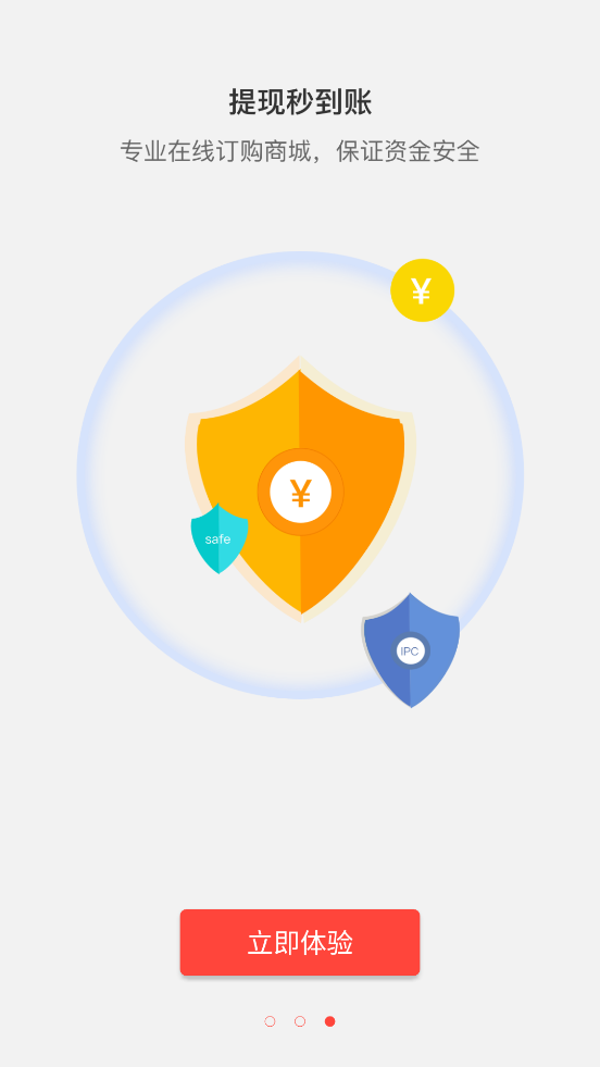 王者投资app v3.7.7