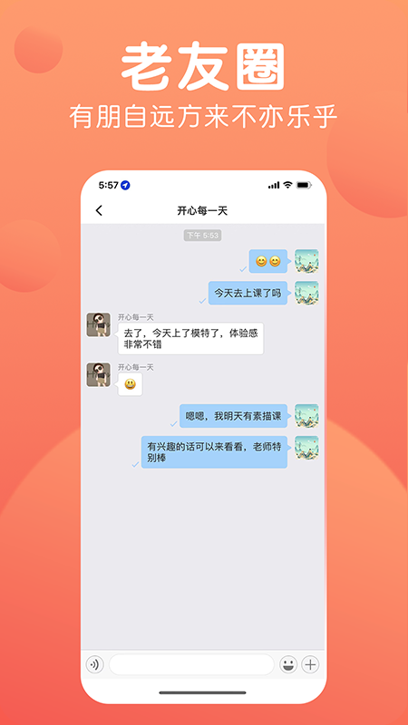 九悦九app v1.0.2