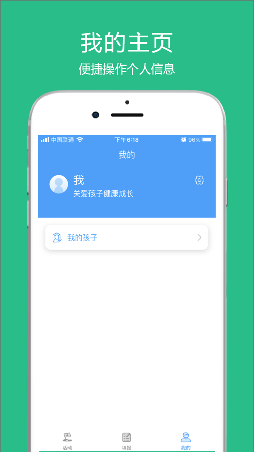 涪陵教育云app下载 v2.0.4