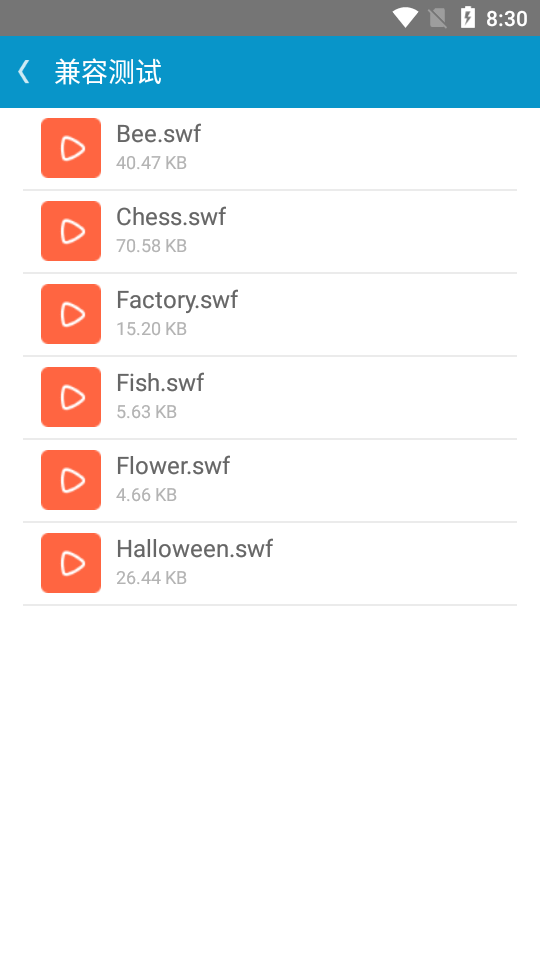 手机swf播放器官方 v2.2.0