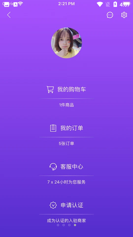 LiveOnePick明星周边 v1.4.0