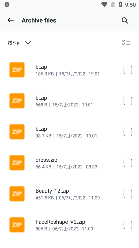 XZip解压缩软件, XZip解压缩软件