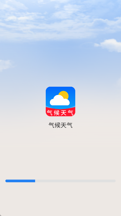 气候天气app安卓版 v1.0