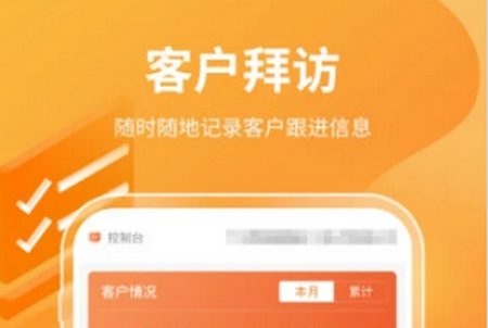 有料云app安卓版