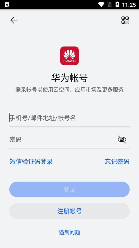 低音分贝计噪音水平检测 v1.0.0