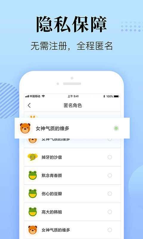 心理咨询在线 v8.6.1.6