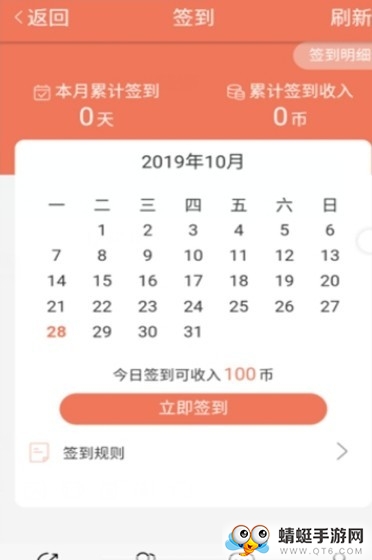 麒麟网红包版 1.29 v1.29