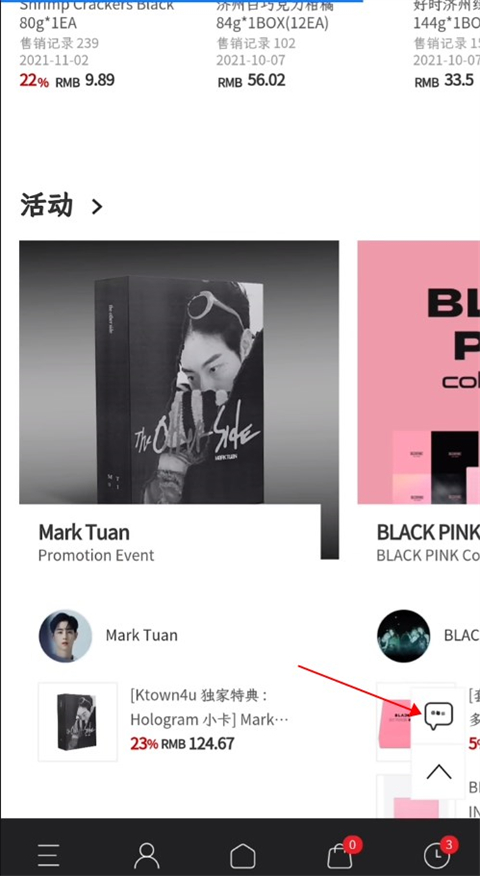 ktown4u韩国 v1