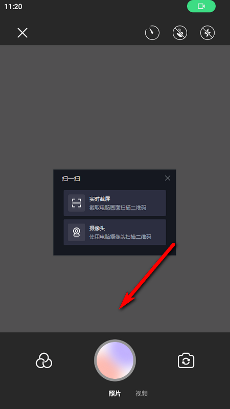 极影照相机 v1.1