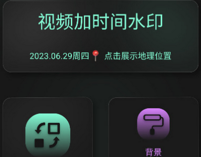 auv剪辑官方免费版