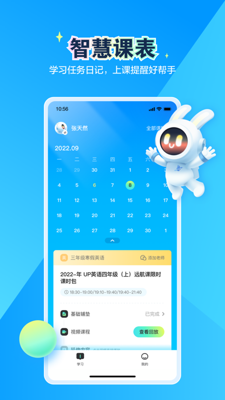 恒行在线app下载安装 v2.32.47.10004