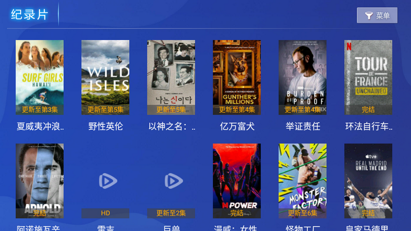 光影视界官方 v6.8