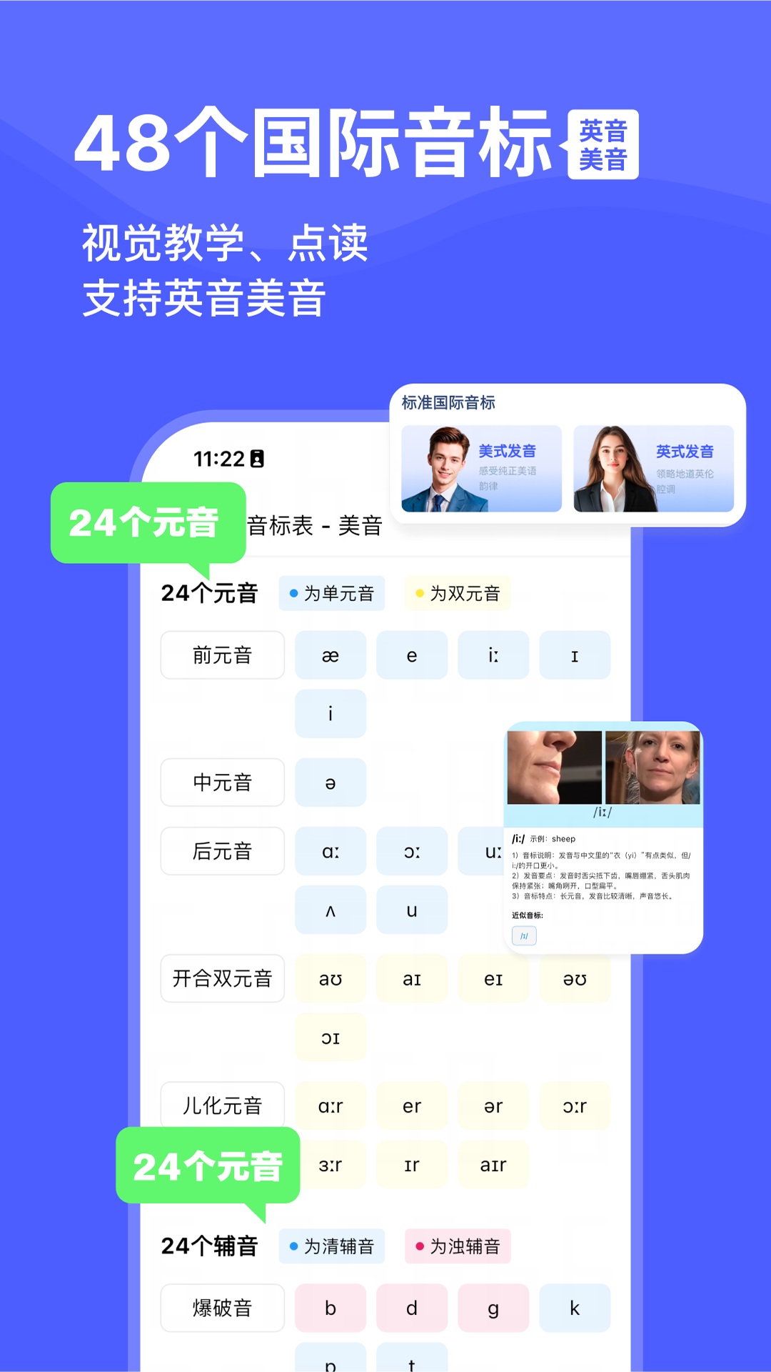 天才鸭app v2.26.5