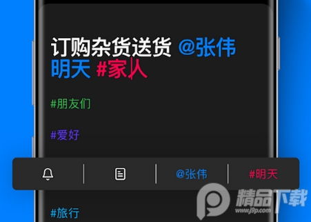 Any.do办事清单中文特别版