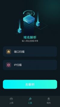 比特精灵(BitSpirit)安卓版中文版下载 1.13