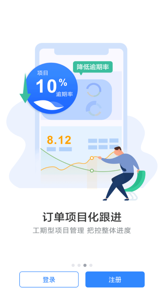 蜂鸟汇报app v9.4.0
