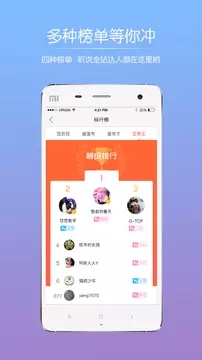 嘉兴圈app v6.4.0