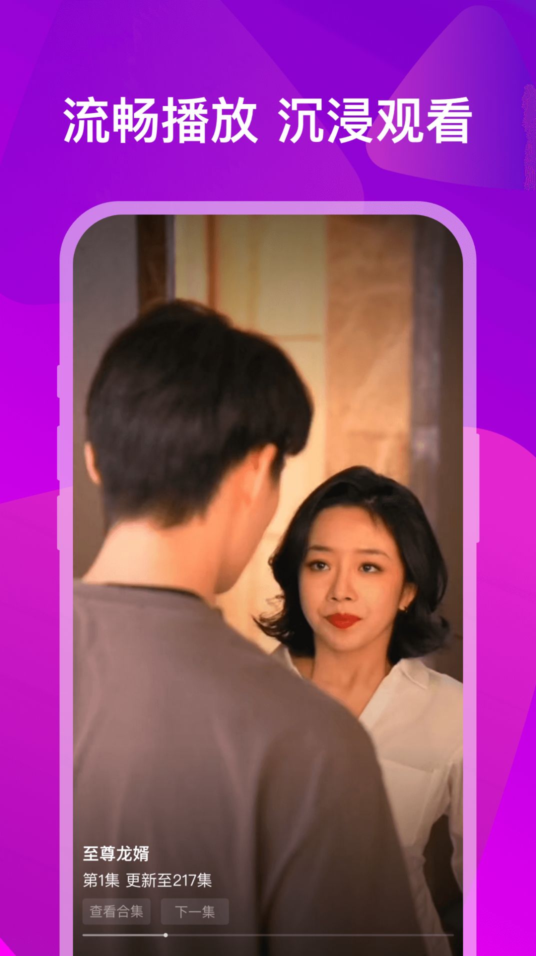 小熊短剧app v1.0.1