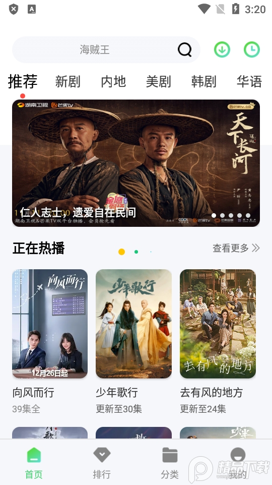 竹子视频去广告 v5.7.2