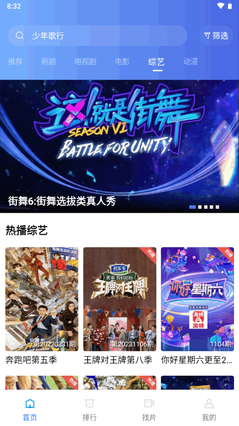 虾皮视频正版官方 v3.7.1