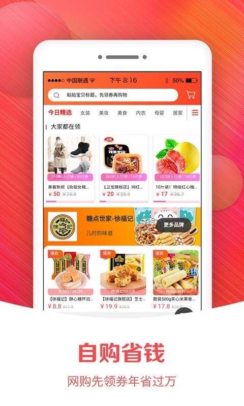 小猫优品app v7.1.36