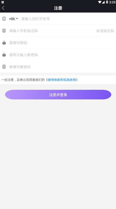 抖视频APP v1.0.7