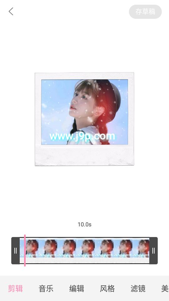 轻颜相机app v10.6.3