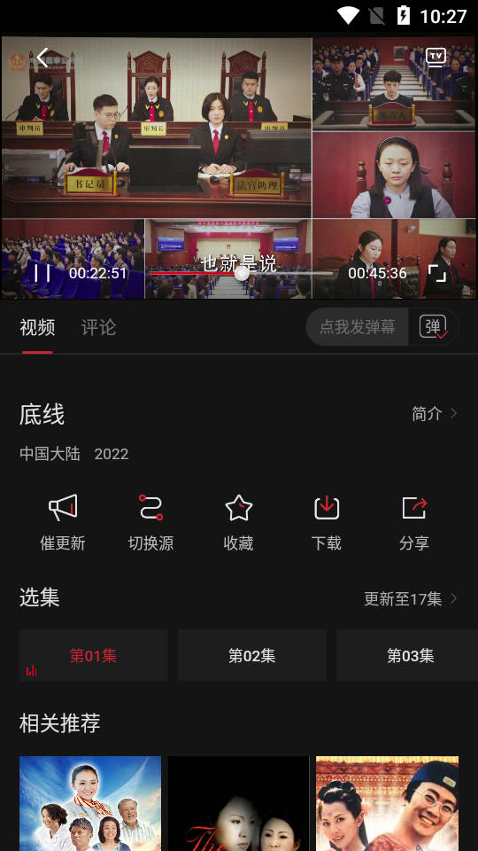 蓝光影院app最新 v3.0.4