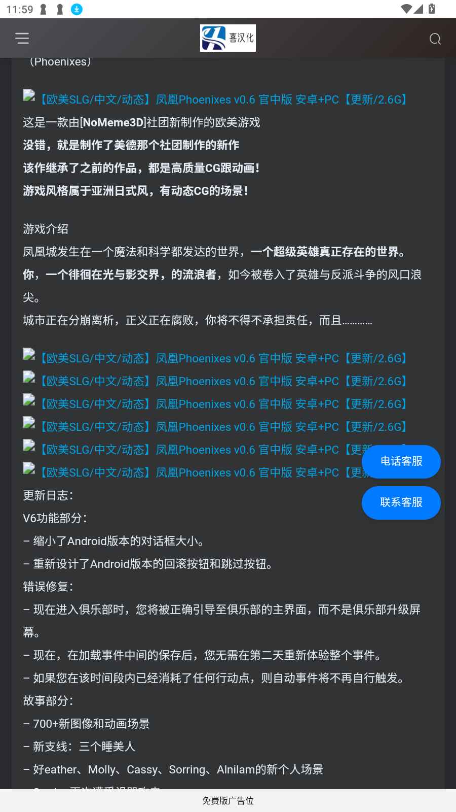 搴夯凶 1.0.0安卓版 v1.0.0