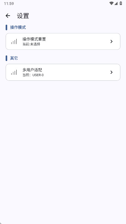 GameTools画质助手 1.2.3安卓版 v1.2.3