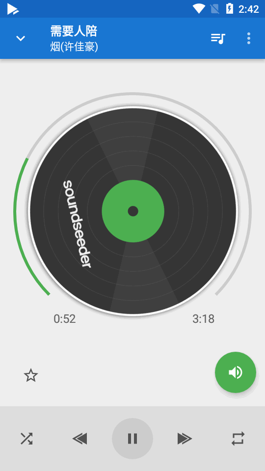 SoundSeeder中文版高级版 v2.6.1